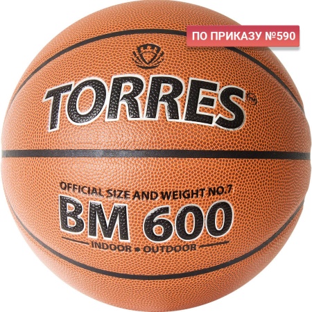 Купить Мяч баскетбольный "TORRES BM600" р. 7 в Хадыженске 